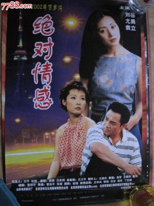 河北省1999年普通高中毕业证图片